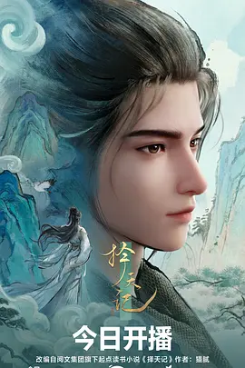 漫画改编动漫深海信箱全集在线看